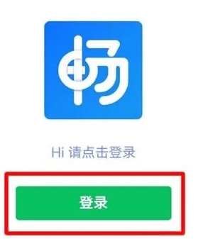 畅网无忧绑卡实名认证教程插图2